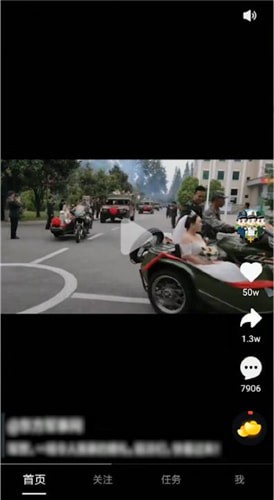 在刷宝APP里如何进行评论？刷宝APP评论的方法介绍