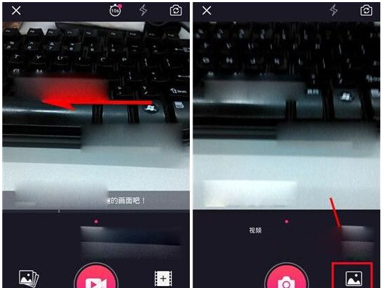 美拍如何发布语音照片？语音照片发布步骤分享