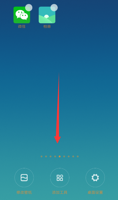 在墨迹天气APP中如何设置桌面插件?桌面插件设置方法说明