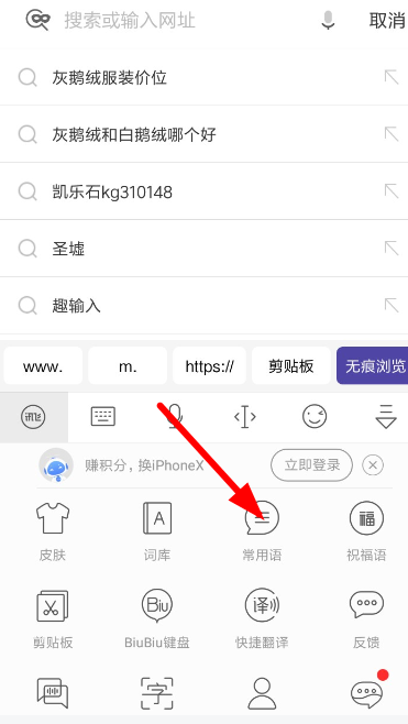 在biubiu键盘中如何设置自定义内容?自定义内容设置技巧介绍