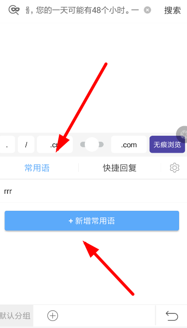 在biubiu键盘中如何设置自定义内容?自定义内容设置技巧介绍