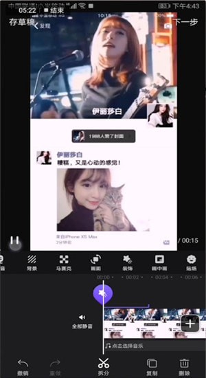 快剪辑怎么录屏?快剪辑录屏方法说明