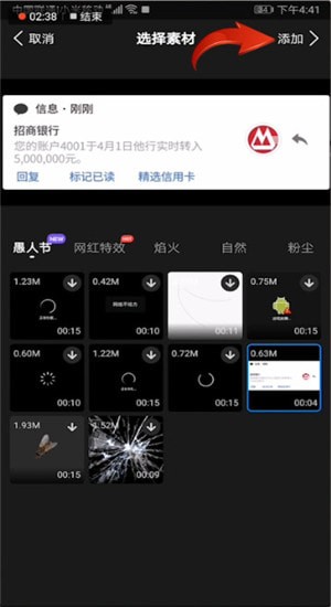 快剪辑怎么录屏?快剪辑录屏方法说明