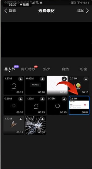 快剪辑怎么录屏?快剪辑录屏方法说明