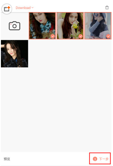 拼图酱怎么设置背景?背景设置方法说明