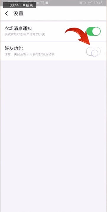 口碑农场怎么添加好友？添加好友的方法说明