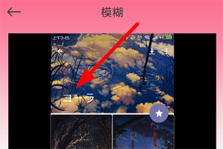 去水印秀怎么使用？去水印秀使用方法讲解