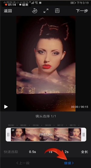 快剪辑APP怎么使用？快剪辑软件使用方法分享