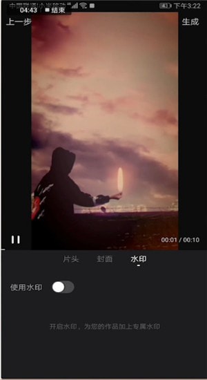 快剪辑APP怎么使用？快剪辑软件使用方法分享