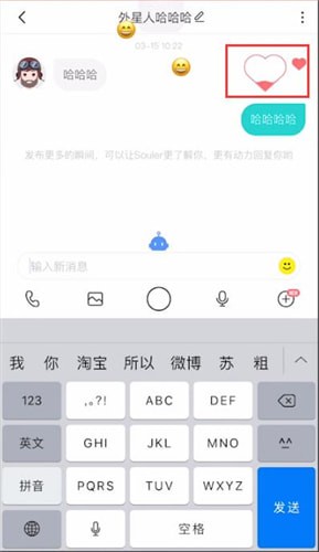 soul怎么刷新字母?刷新字母方法说明