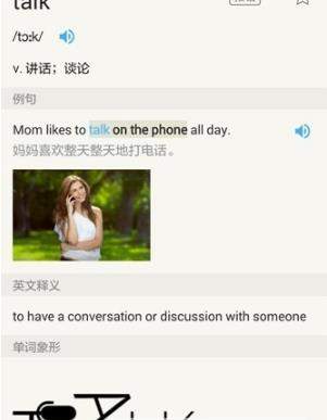 百词斩怎么添加书单词库？添加书单词库的方法图文分享