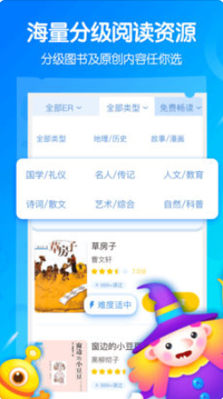 考拉阅读app怎么样？考拉阅读相关内容介绍