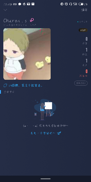 在蜗牛睡眠APP里怎么设置头像？设置头像的方法分享