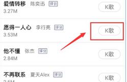 在全民K歌中怎么重唱歌曲？重唱歌曲的方法分享