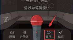 在全民K歌中怎么重唱歌曲？重唱歌曲的方法分享