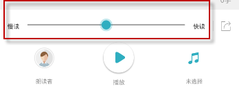 讯飞快听APP怎么进行设置?进行设置的方法说明