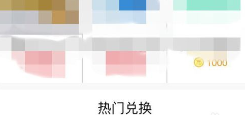 在腾讯微云里怎么签到?腾讯微云签到步骤分享