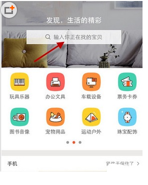 58转转怎么使用?58转转使用步骤讲解