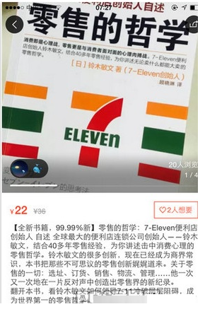 58转转怎么使用?58转转使用步骤讲解