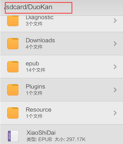 多看阅读怎么上传书籍?上传书籍的方法介绍