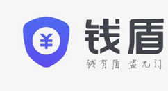 阿里钱盾APP怎么卸载?卸载阿里钱盾的操作步骤分享