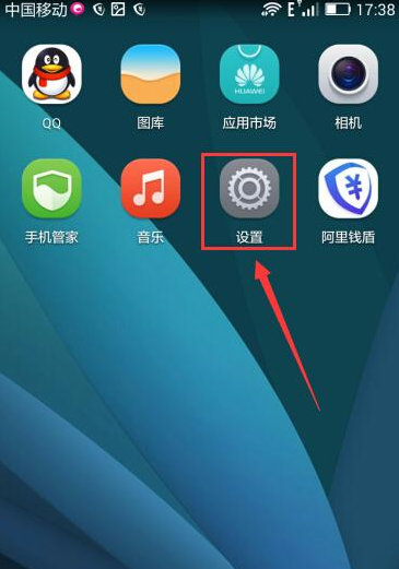 阿里钱盾APP怎么卸载?卸载阿里钱盾的操作步骤分享