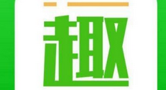趣头条怎么重新设置密码？重新设置密码的方法介绍