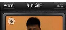 美图GIF怎么制作动画？制作动画的方法介绍