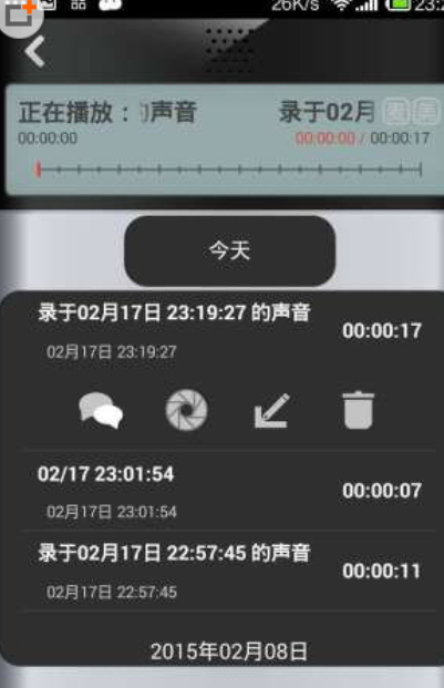 录立得怎么使用?录立得使用方法讲解