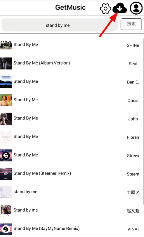 GetMusic怎么下载音乐?下载音乐的步骤分享