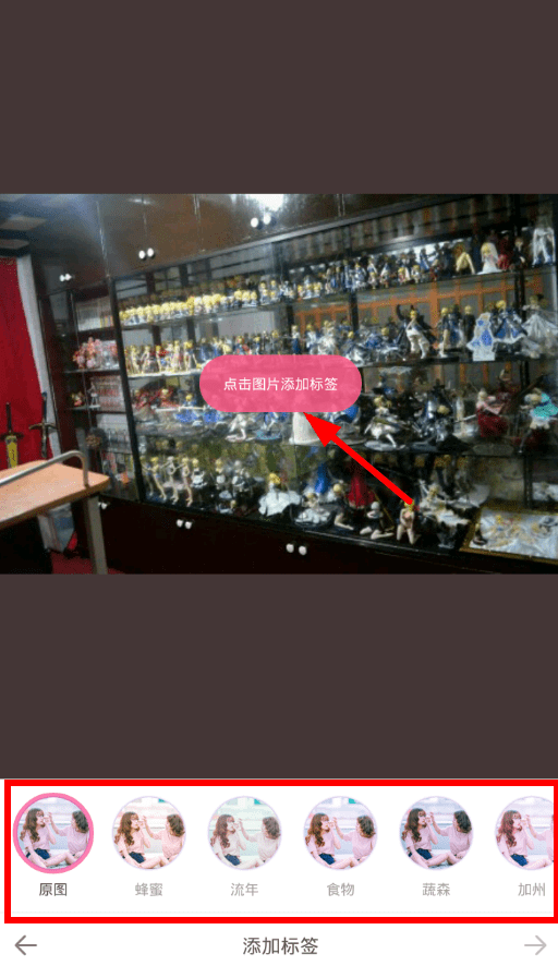 可萌记账怎么使用相册？可萌记账相册使用方法说明