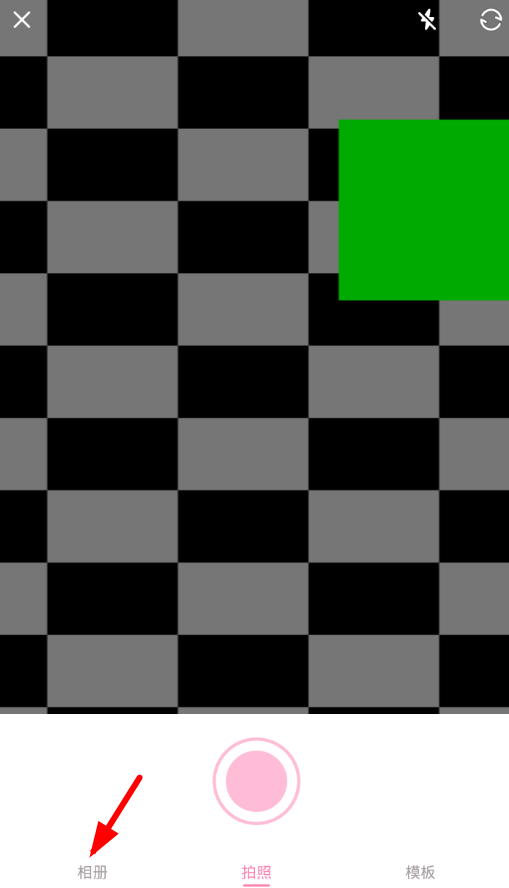 可萌记账怎么使用相册？可萌记账相册使用方法说明