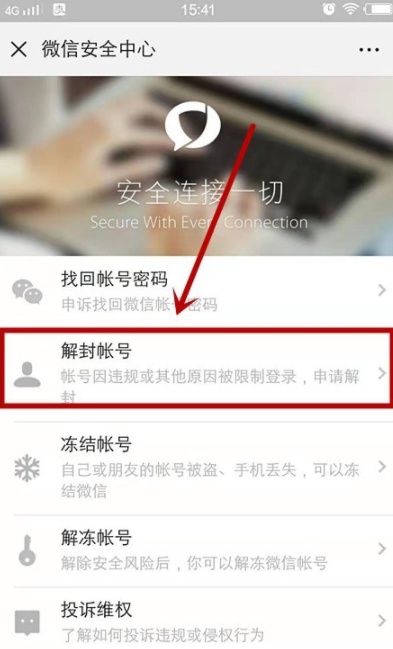 怎样更快的解封附近人？更快的解封附近人方法说明