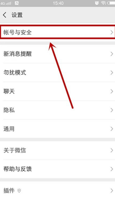怎样更快的解封附近人？更快的解封附近人方法说明