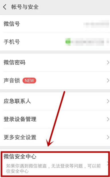 怎样更快的解封附近人？更快的解封附近人方法说明