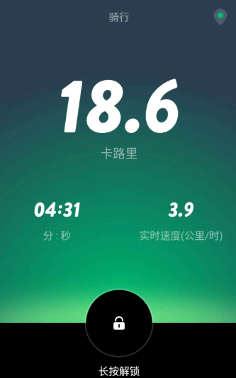 咕咚怎么统计骑行数据？骑行数据统计方法介绍