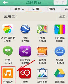 茄子快传怎么快速传文件?快速传文件的方法分享