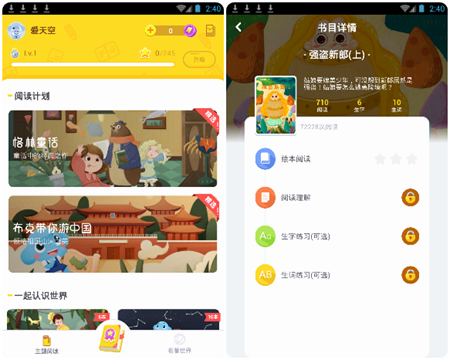 小象阅读app怎么使用？小象阅读使用方法说明