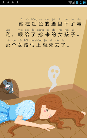 小象阅读app怎么使用？小象阅读使用方法说明