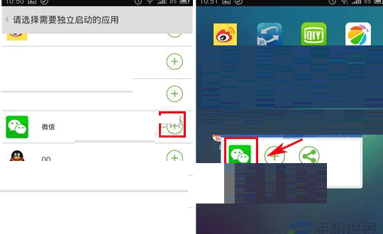双开助手app怎么使用?双开助手使用方法介绍