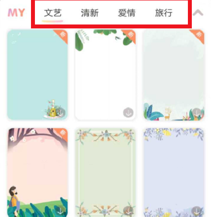 时光手帐怎么记录图片手帐？记录图片手账的方法分享