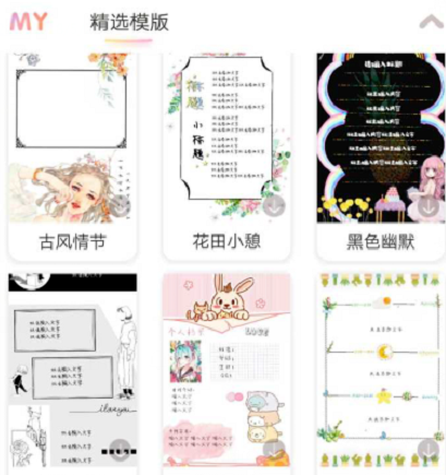 时光手帐怎么记录图片手帐？记录图片手账的方法分享