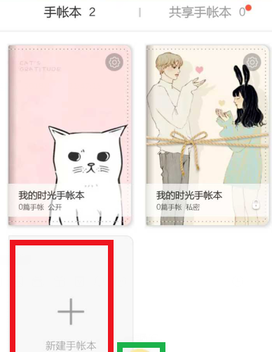 时光手帐怎么记录图片手帐？记录图片手账的方法分享