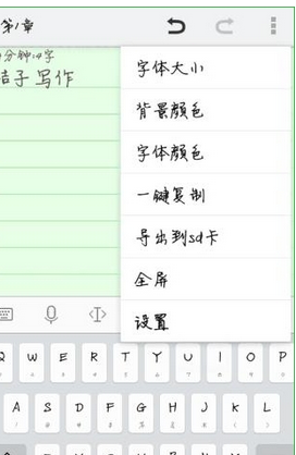 桔子写作怎么使用?桔子写作使用方法介绍