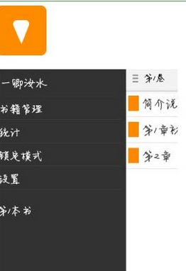 桔子写作怎么使用?桔子写作使用方法介绍