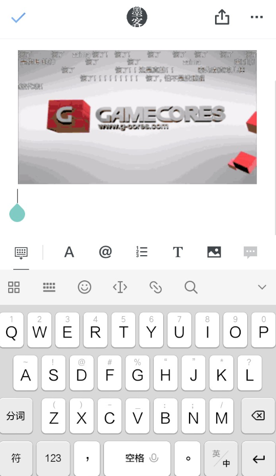 石墨文档怎么插入图片？插入图片的步骤分享