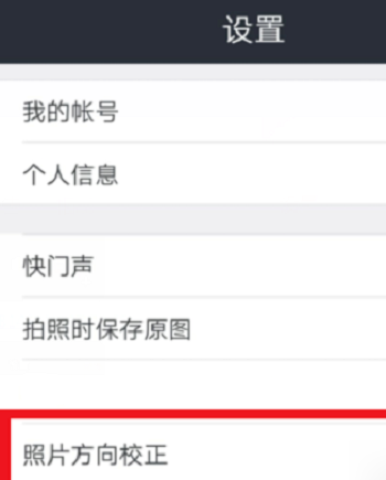 水印相机怎么?水印相机使用技巧分享