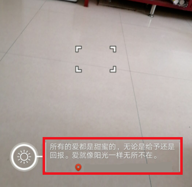 水印相机怎么?水印相机使用技巧分享