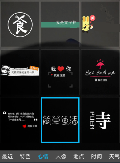 水印相机怎么?水印相机使用技巧分享