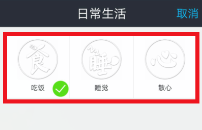 水印相机怎么?水印相机使用技巧分享